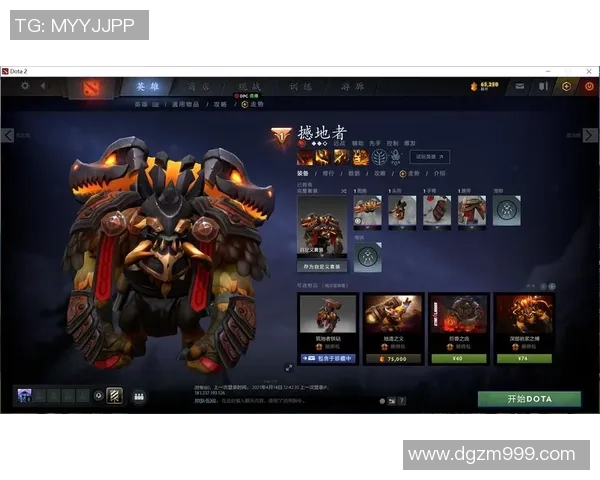 2026DOTA2力量排行榜：JDG位居第3名